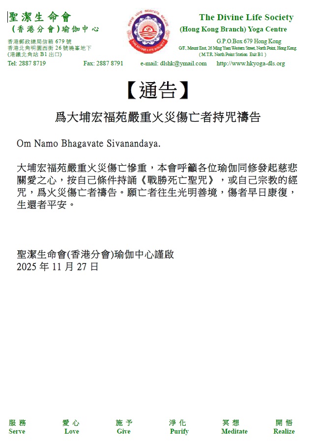 Banner Content Page 1